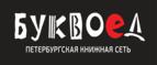 Скидки до 25% на книги! Библионочь на bookvoed.ru!
 - Айкино